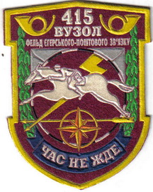 415 ВФПЗ 1+.jpg