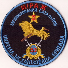 53_мб2+.jpg