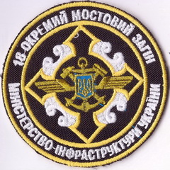 18 омз МІС 1 1+.jpg