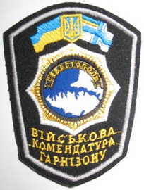 ВК Севастополь 2.jpg