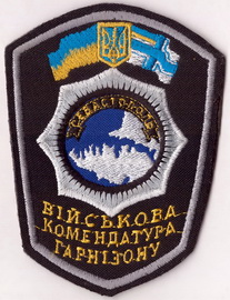 ВК Севастополь 1+.jpg
