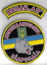 КП ВВДПУЛП+.jpg