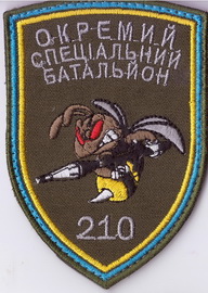 210 осб+.jpg