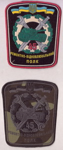 45 рвп+.jpg