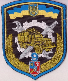 9 облог+.jpg