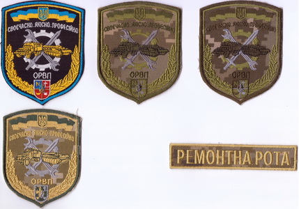 146 рвп 3+.jpg