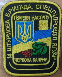 3028 14 сп.jpg