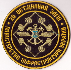 26 оз МІС 1 1+.jpg