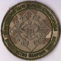 26 оз МО 1+.jpg