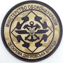 26 обр МО 1.png