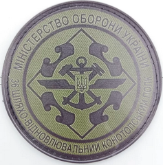 36 швп МО 2.png