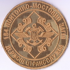 194 пмз+.jpg