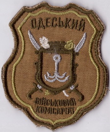 ОВК Одеса-.jpg