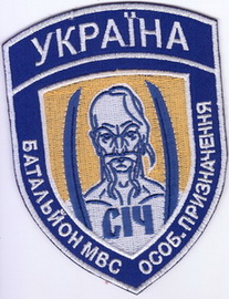 Січ 1 2+.jpg