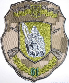 61 омпбр.jpg