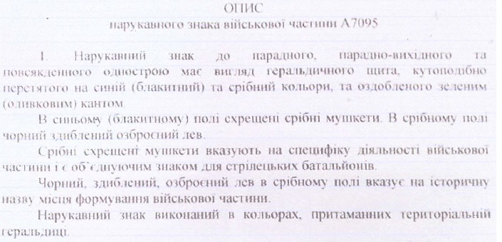 11-осб2.jpg