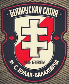 БС 1.jpg