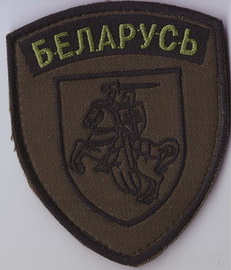 Беларусь 3+.jpg