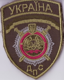 ДПС-.jpg