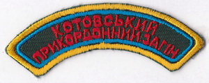 2 пз дуга+.jpg