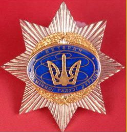 Ветеран космічної галузі України.jpg