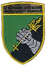 12 осб 12.png