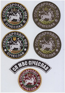 Січеслав 14+.jpg