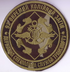 92 окз 2+.jpg