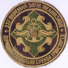337 озм+.jpg