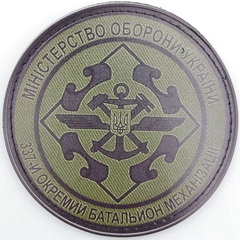 337 обм МО 2.jpg