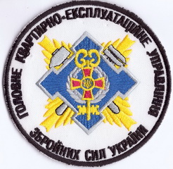 ГКЕУ+.jpg