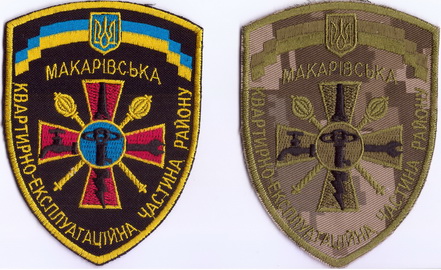 КЕЧ-Р Макарів-1+.jpg