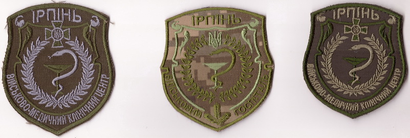 ВМКЦ Ірпінь+.jpg