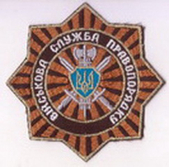 ВСП+.jpg