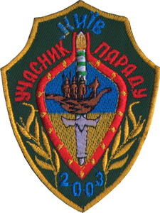 Учасник параду Київ 2003.jpg