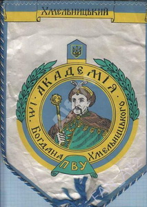 ПВУ АДПС.jpg