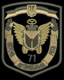 71 оавтр.jpg