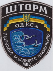 Шторм 1 1+.jpg