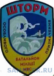 Шторм 0.jpg