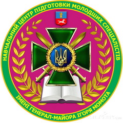 1 НЦПМС 0.jpg