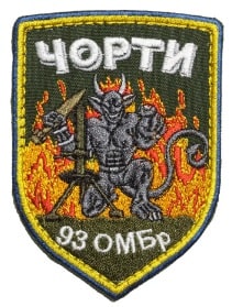 93_чорти.jpg