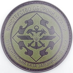 195 ЦБ МО 2.jpg
