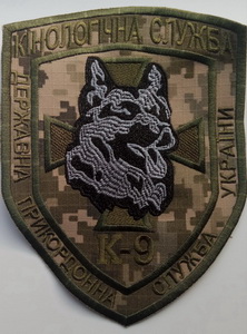 КС К-9 в1.jpg