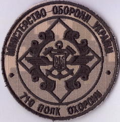 710 по МО 1 1+.jpg