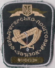 2213 СФПЗ 1+.jpg