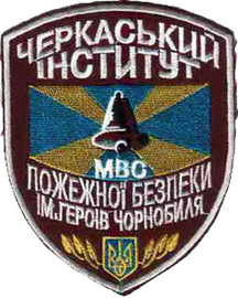 ЧИПБ МВС 5.png