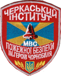 ЧИПБ МВС 4+.png