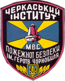 ЧИПБ МВС 1+.png