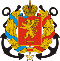 Kerch-COA.png