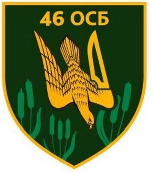 46 осб 02.05.23-зм.jpg